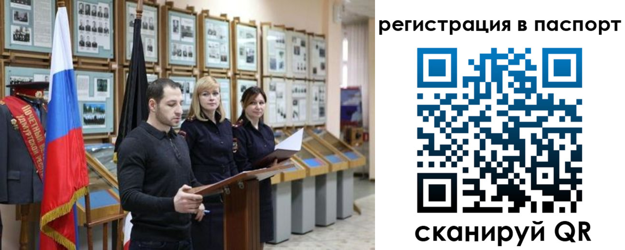 найти адрес прописки в Кургане