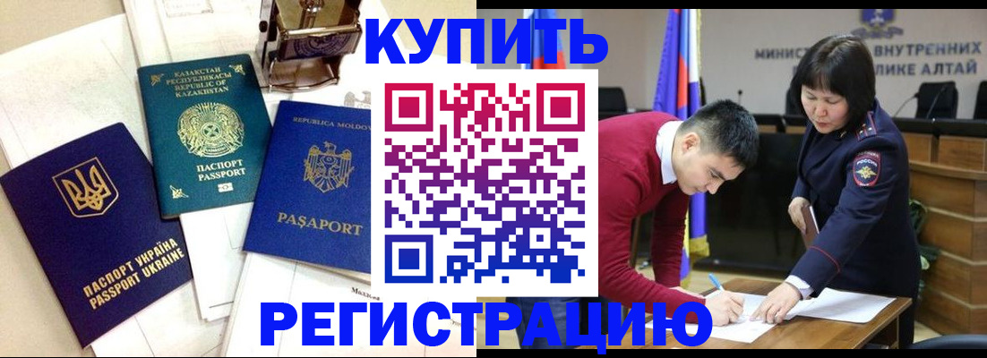 форма 3 в Кургане